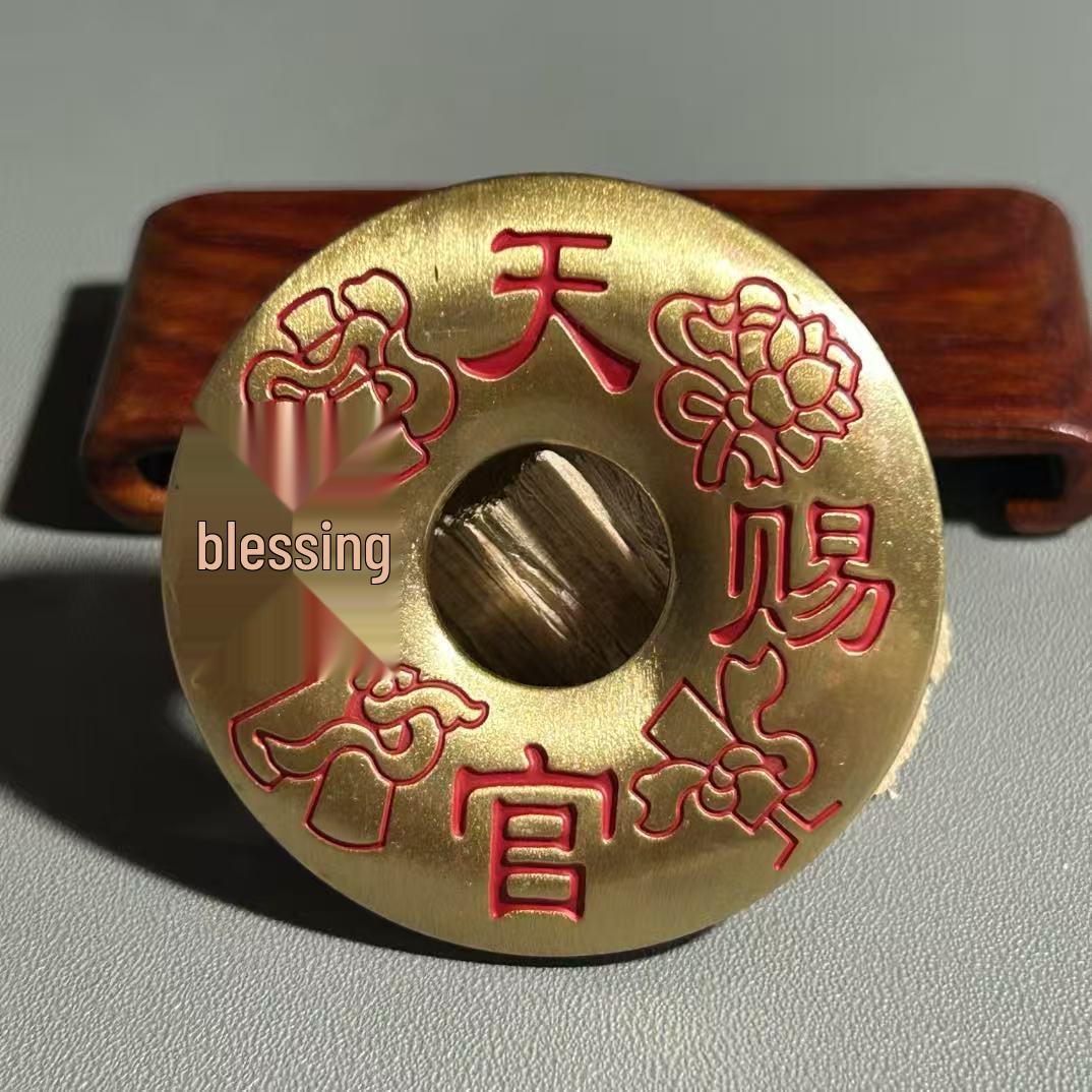 

Tian Guan Ci Fu Brass Cinnabar Brushed Pendant: Thickened Taoist Coin with Hundred Taboos Design. 45*6mm