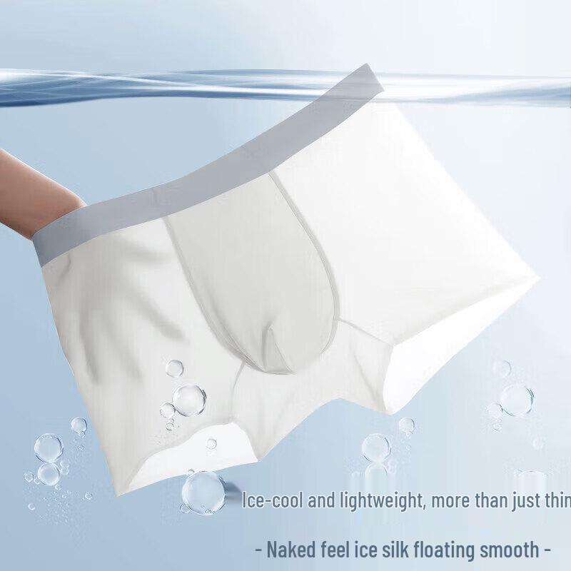 FENTENGCARE Men's Ice Silk Seamless Antibacterial Boxer Briefs