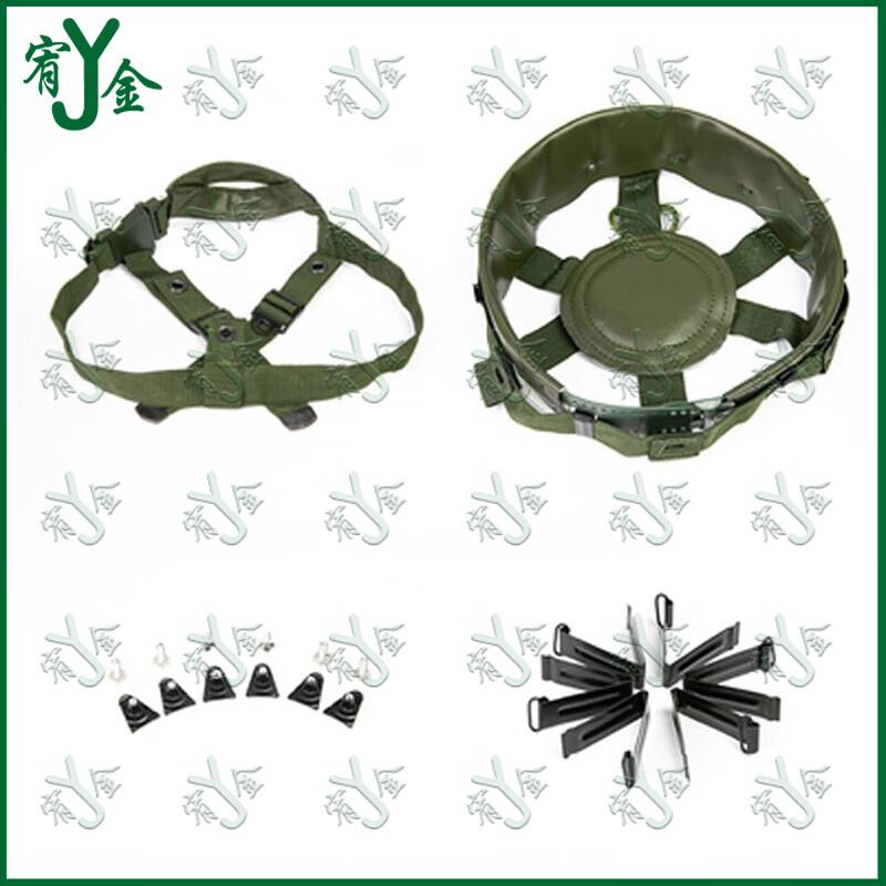 Youjin QGF03 Kevlar Helmet Liner Set