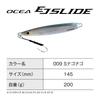 Shimano Offshore Jig Ocea EJ Slide 200g 009 S Nago Nago JV-E20U