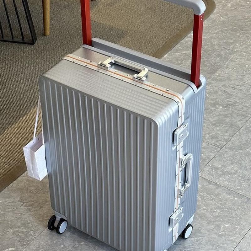 Jihang Aluminum Frame Travel Suitcase 26-inch