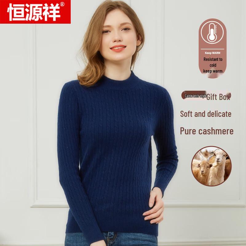 Hengyuanxiang Women's Slim Fit Cashmere Round Neck Sweater