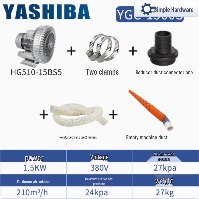 Electric Vacuum Air Pump for Household and Industrial Use CN plug (adapter included)