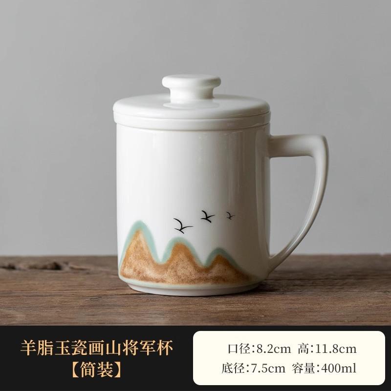 Mutton fat jade tea cup, tea-water separation ceramic office cup with lid for brewing and filtering, designed for men and women
