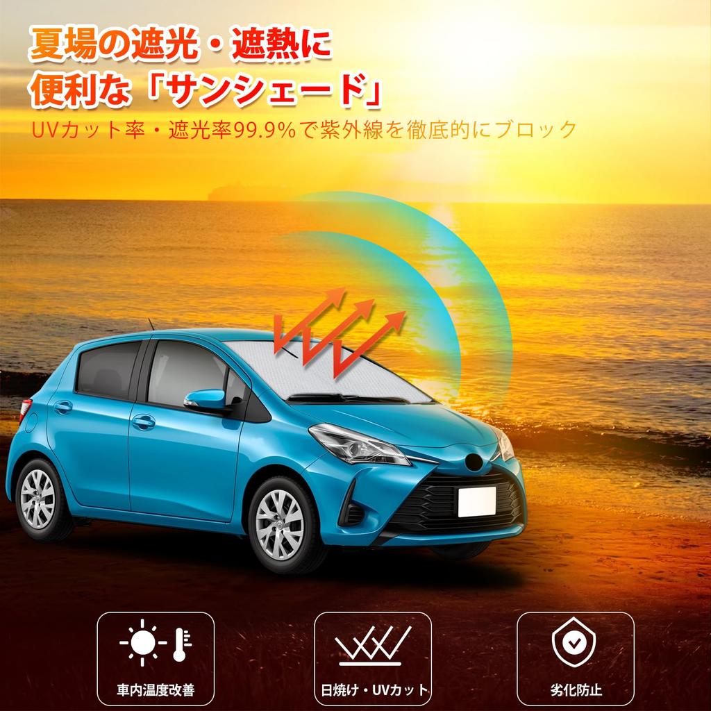 New Vitz 130 Series Windshield Sunshade Car Shade UV Car Privacy Custom Part (3rd Generation) (KSP130/NSP13#/NLP130/NHP130/NCP131) - Shade, Curtain,