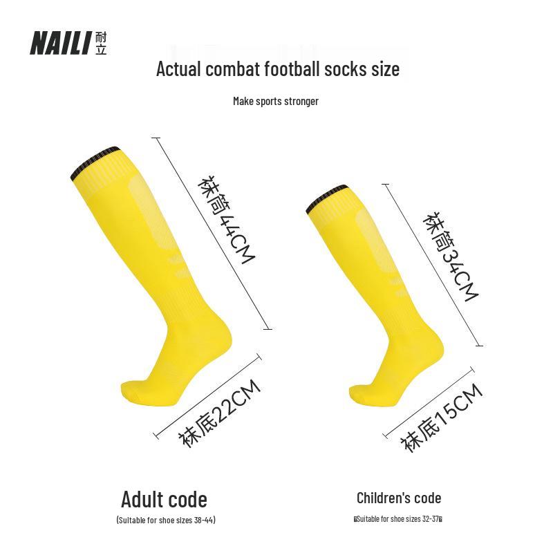 World Cup Long Tube Breathable Football Socks - Over-the-Knee, Wear-Resistant Sports Training Socks