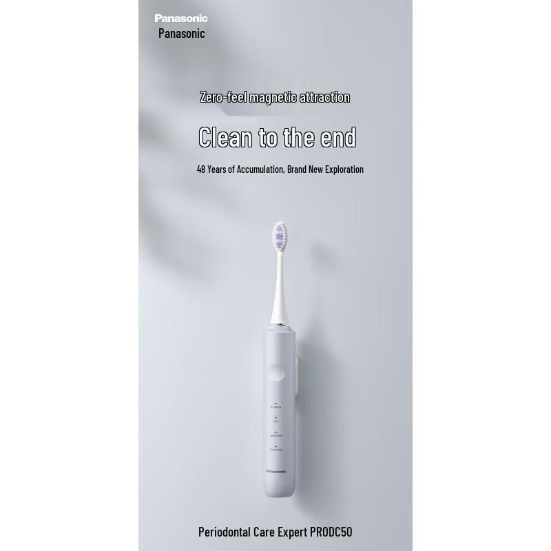Panasonic DC50 AI Smart Sonic Electric Toothbrush