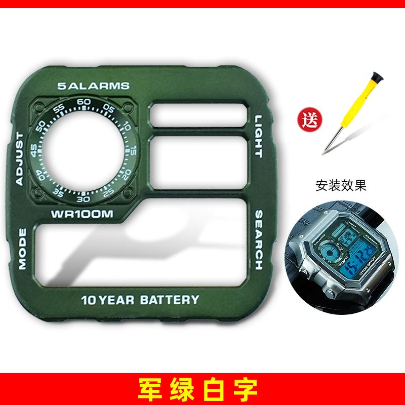 AE1200 Metal Dial & Case Mod Kit Modifed Upgrade Copper Dial Steel Case For Casio 3299 AE-1200 Replacement Watch Accessories