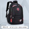 Baby primary school schoolbag, male light leisure children's backpack large capacity student schoolbag