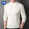 Romon Men's Half-High Collar Machine Washable Wool Blend Sweater