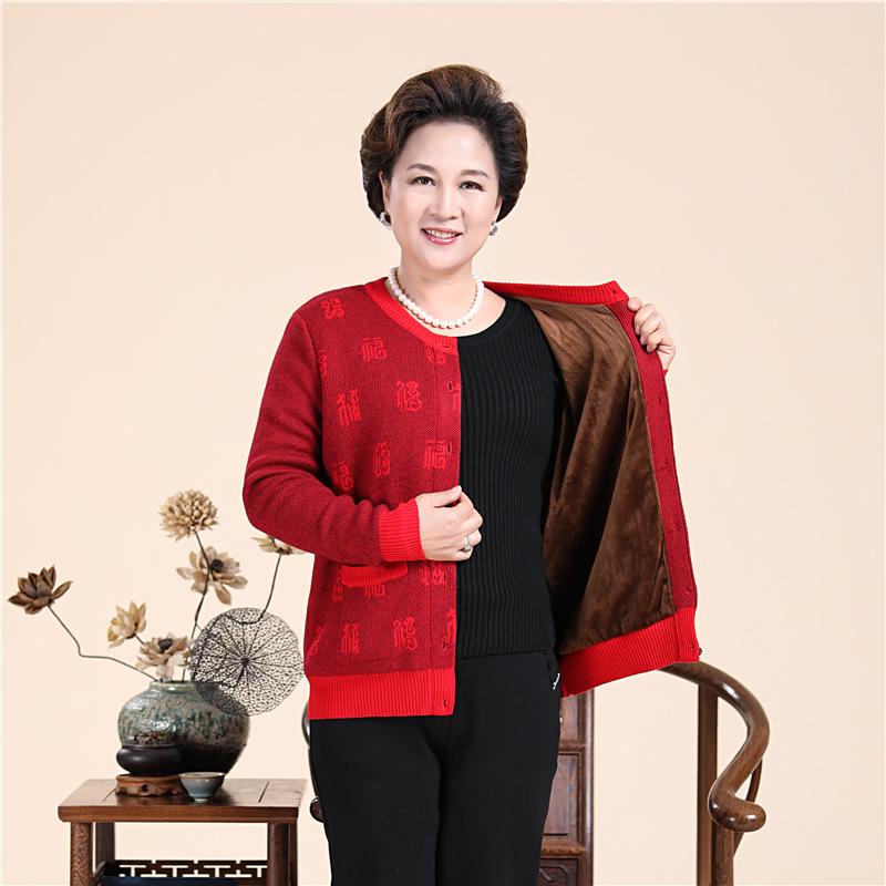 Elderly Men's Thickened Knitted Cardigan with Fleece, Wool Sweater for Grandpa and Grandma, Red Jacket