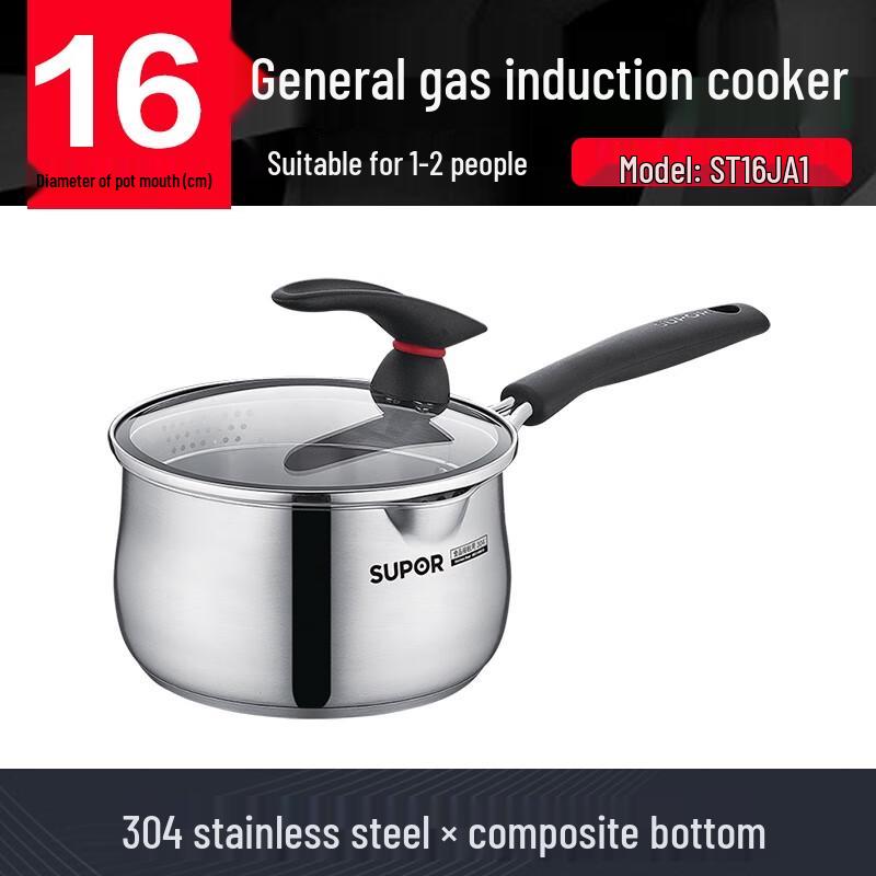 Supor 304 Stainless Steel Milk & Baby Food Pot 16cm
