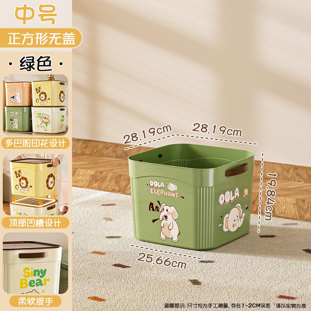 Multifunctional desktop storage box, snack toy sorting basket, wardrobe, living room household cute cartoon sundries storage box