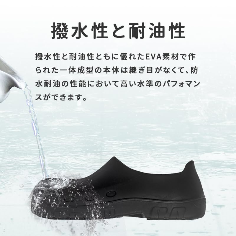 Quintari Chef Shoes, Black, Kitchen Clogs, Non-Slip, Toe Cap, Safety Shoes, Waterproof, Lightweight, Men's and Women's, S106 (Black, 46cm, 28.0cm)