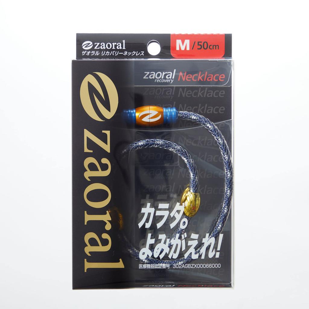 Zaoral Recovery Necklace, Navy and Gold, Medium, N73222