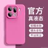 Official magnetic case for OPPOFINDX9ultra case liquid silicone lens all-inclusive x9spro anti-drop