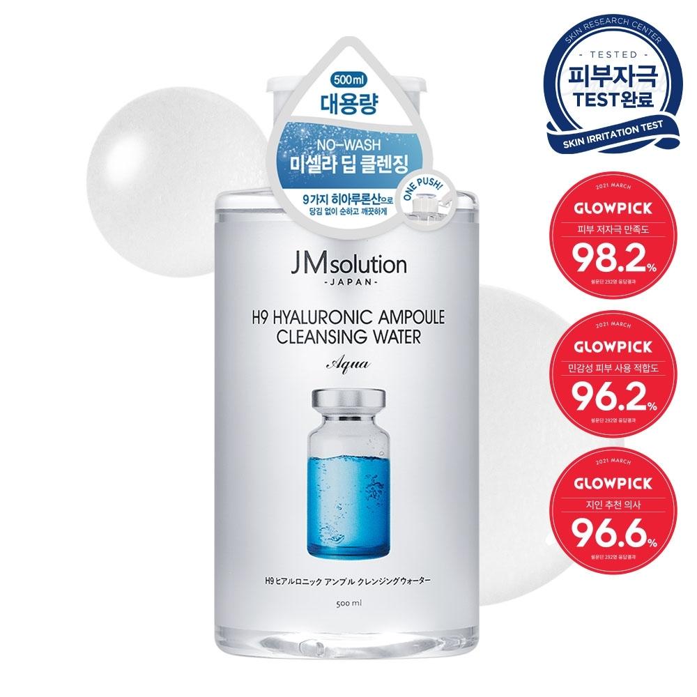 

JM Solution H9 Очищающая вода 850 мл