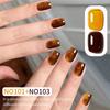 1PCS 15ml Brown Yellow Nail Polish Gel Suitable For Nail Salons And DIY Nail Art