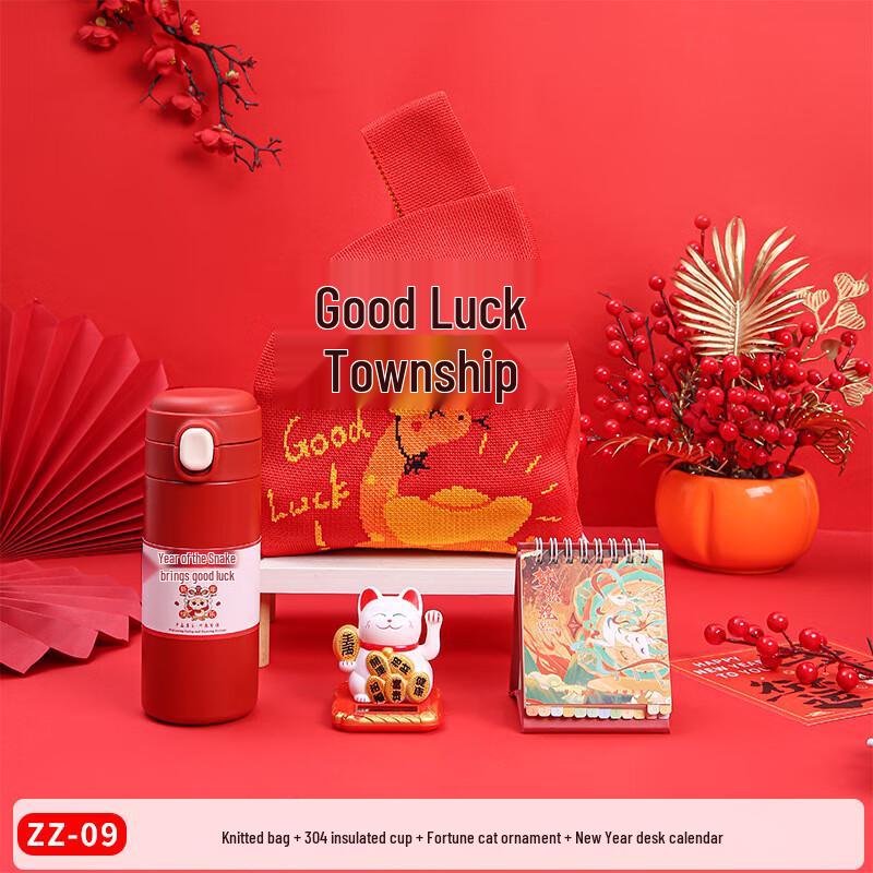 AQ New Year Corporate Gift Set