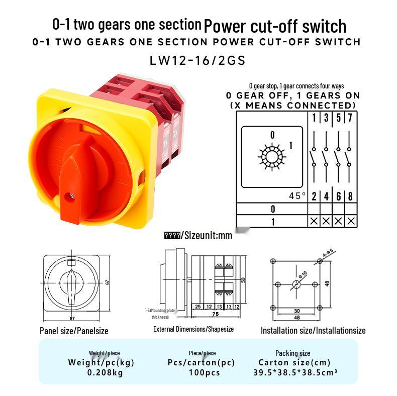 

Zhuochao LW12-16/2GS 01 Two-Speed Power Disconnect/Changeover Switch