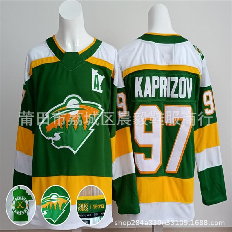 Retro Embroidered Ice Hockey Jersey Team 97 23 Green Unisex Adult Practice Uniform Winter Sports