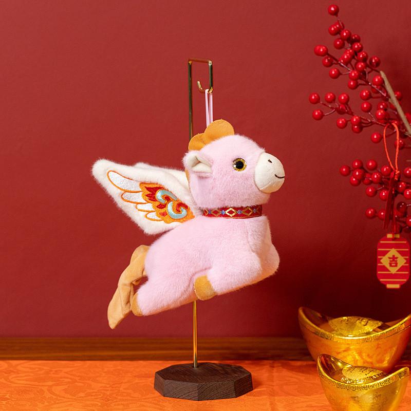 Pony Year Lucky Mascot Plush Toy Keychain Gift For Animal Lovers