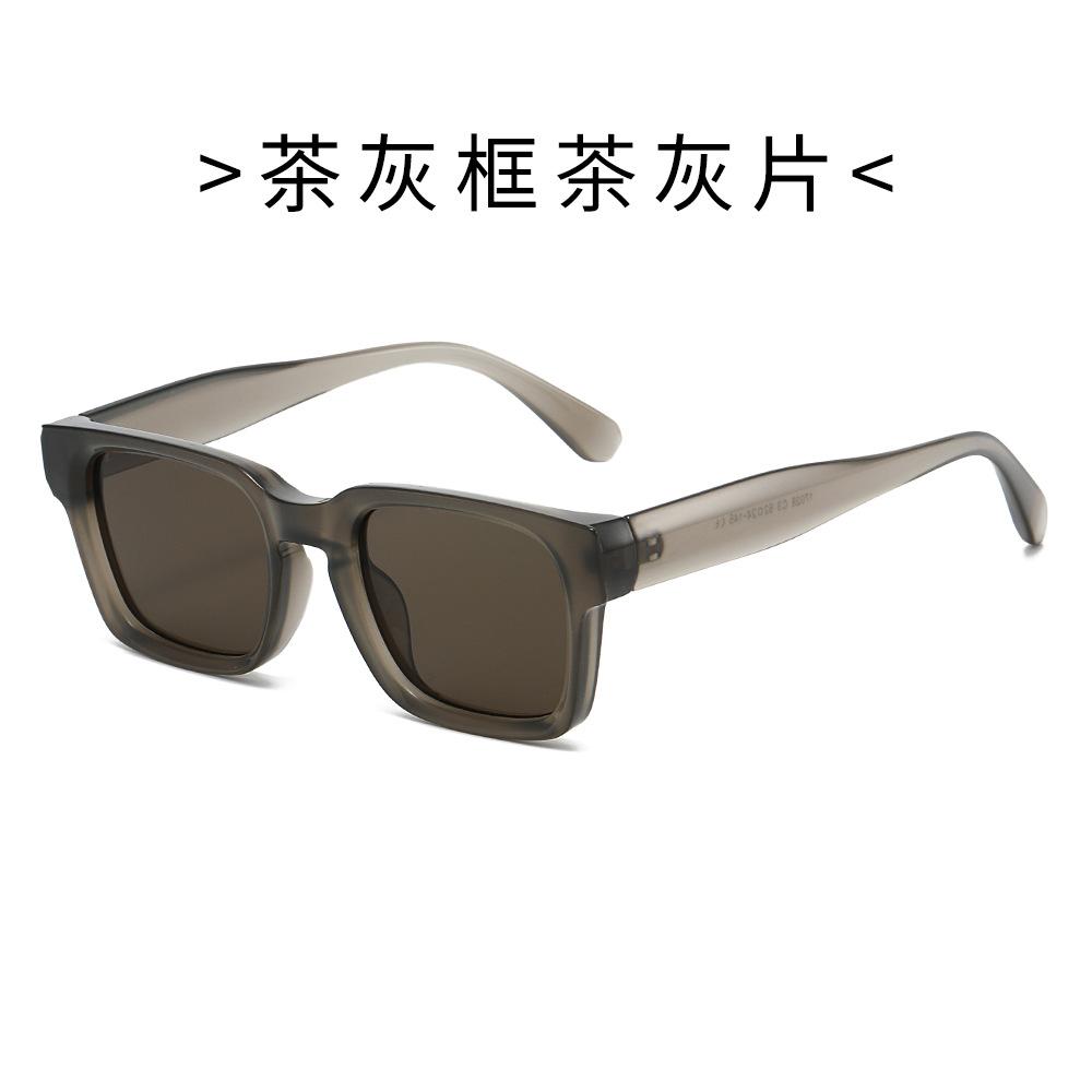 UV Protection Sunglasses, Men's and Women's Styles, Square Frame Eyewear