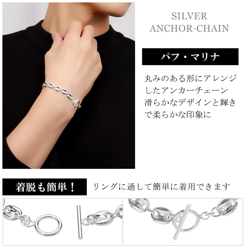 Gin no Silver 925 Puff Marina Chain Bracelet with Mantle and Simple Anchor Marine and Toggle Clasp [Shinjuku Kura] T-Bar, 18cm, Design, Design,