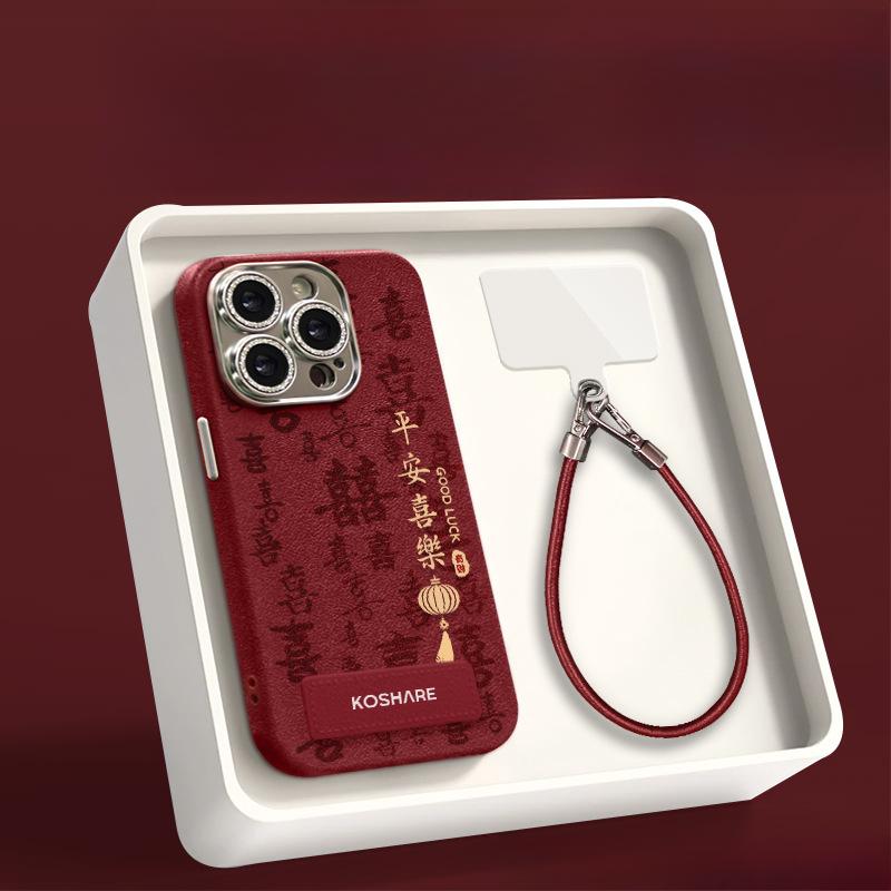 Everything Goes Along with The Bracket Lanyard Suitable for Apple 16pro New Year Mobile Phone Case 15 Fine Hole Skin Pattern 14 Silicone Anti-fall