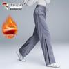 TUCANO Unisex Fleece-Lined Straight Leg Casual Pants