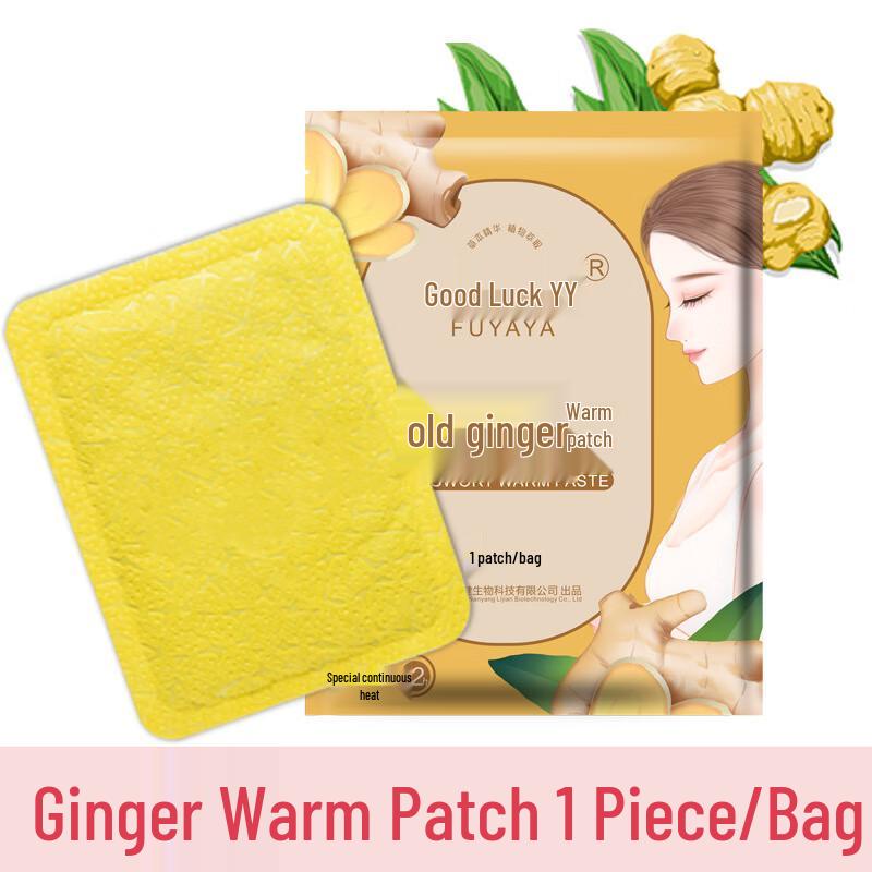 MYFuyaya Herbal Heat Patches 30 bags