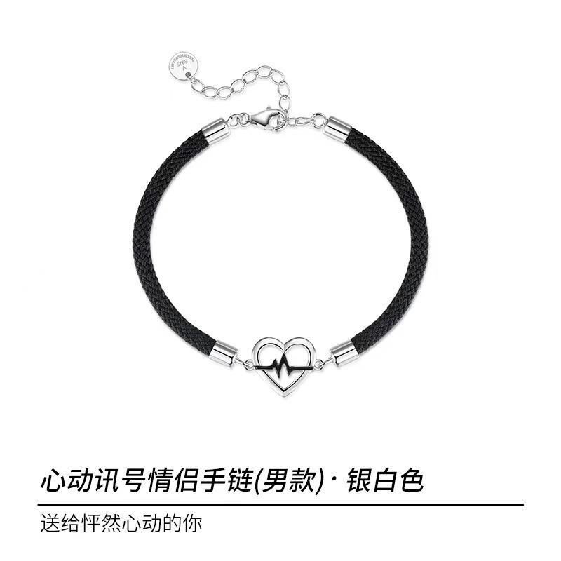 Minimalist Luxury Heart Shape Couple Bracelet Fashion Personalized Hand Chain For Long Distance Gift