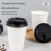 Disposable Double-Layer Corrugated Coffee Cups