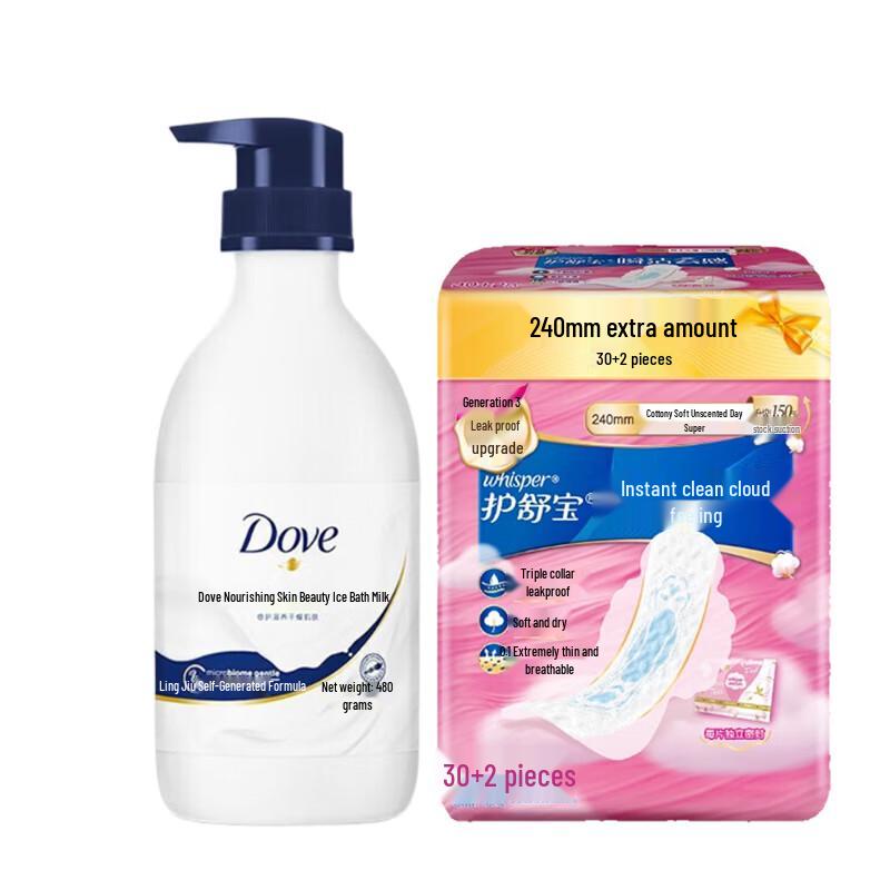 

Dove Nourishing Beauty Shower Milk & Whisper Daily Sanitary Napkins Bundle