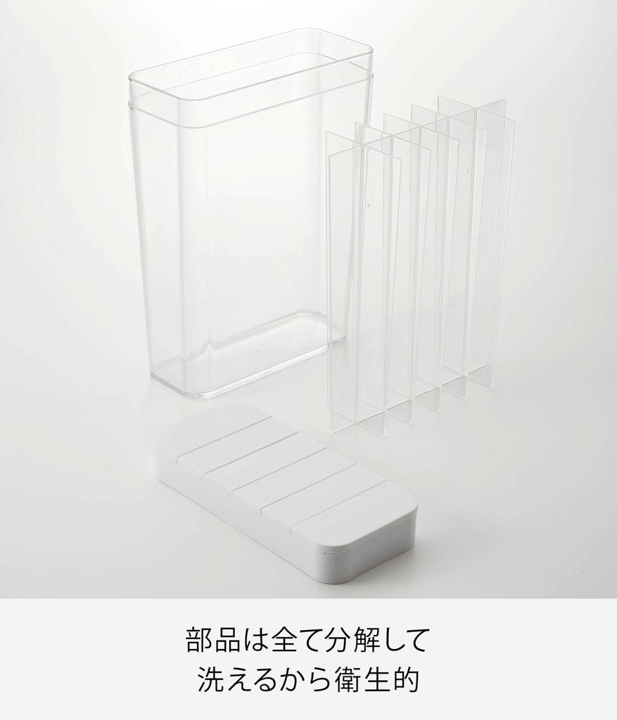 Yamazaki Jitsugyo 1 Tasse Sortierkühlschrank Reisflasche Weißer Turm Messreis Stocker Schiebetyp 3760 Ca. B18,5 x T8,5 x H24,5 cm