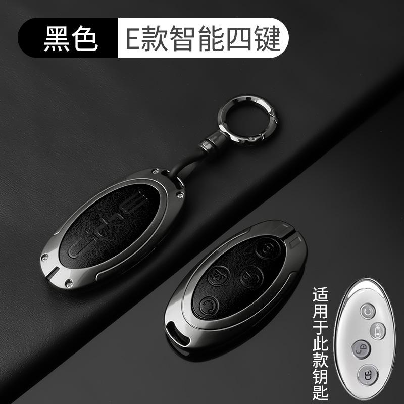 For BYD Han DM-i Song Qin Plus Yuan 05 Seagull Seal Dolphin Zinc Alloy Car Key Fob Cover Full Protection Key Shell Accessories