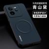 Für Realme GT 7 Pro Hülle Magnetisch Matt PU Gestreiftes Leder Silikon Rückseite Abdeckung Für Realme GT7 Pro Hülle Rutschfester Stoßfänger