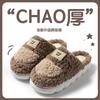 Bow Plush Cotton Slippers Women's 2025 New Winter Non-slip Thick Bottom Piled Thickened Warm Home Cotton Mop