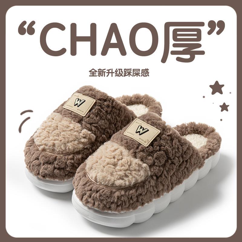 Bow plush cotton slippers women's 2025 new winter non-slip thick bottom piled thickened warm home cotton mop