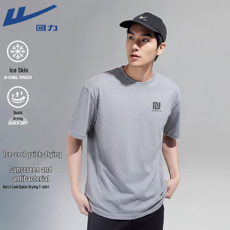 

Warrior Unisex Retro Quick-Dry Short Sleeve T-Shirt 3XL