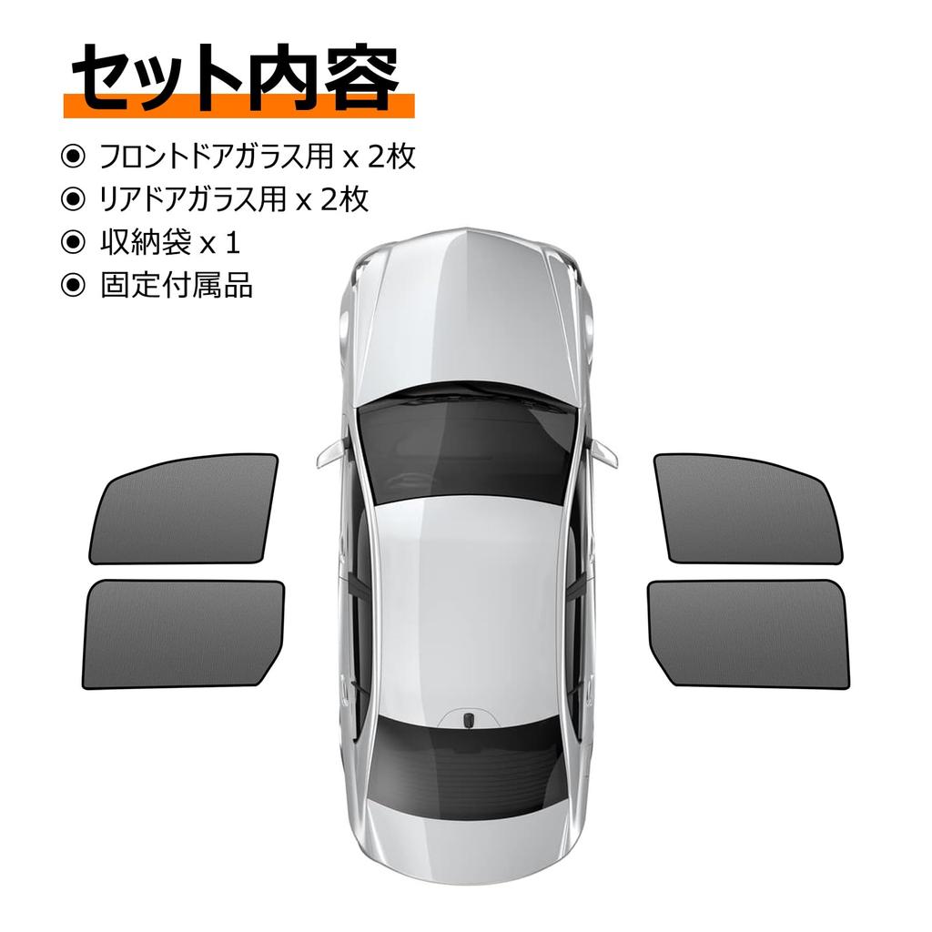 BLUESEATEC Magnetic Mesh Sunshades for Toyota Voxy/Noah (80 Series), Easy Installation and Removal, Compatible with Voxy/Noah (January 2014 - October