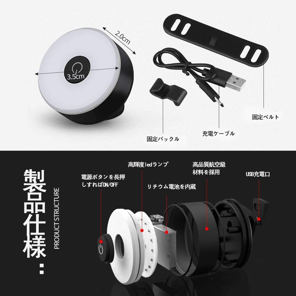 Ziyue Safety Bicycle USB 4 Lighting Rear Light Light, Taillight, Rechargeable, High-Brightness LED, Waterproof, Modes, (Y-Round Taillight)