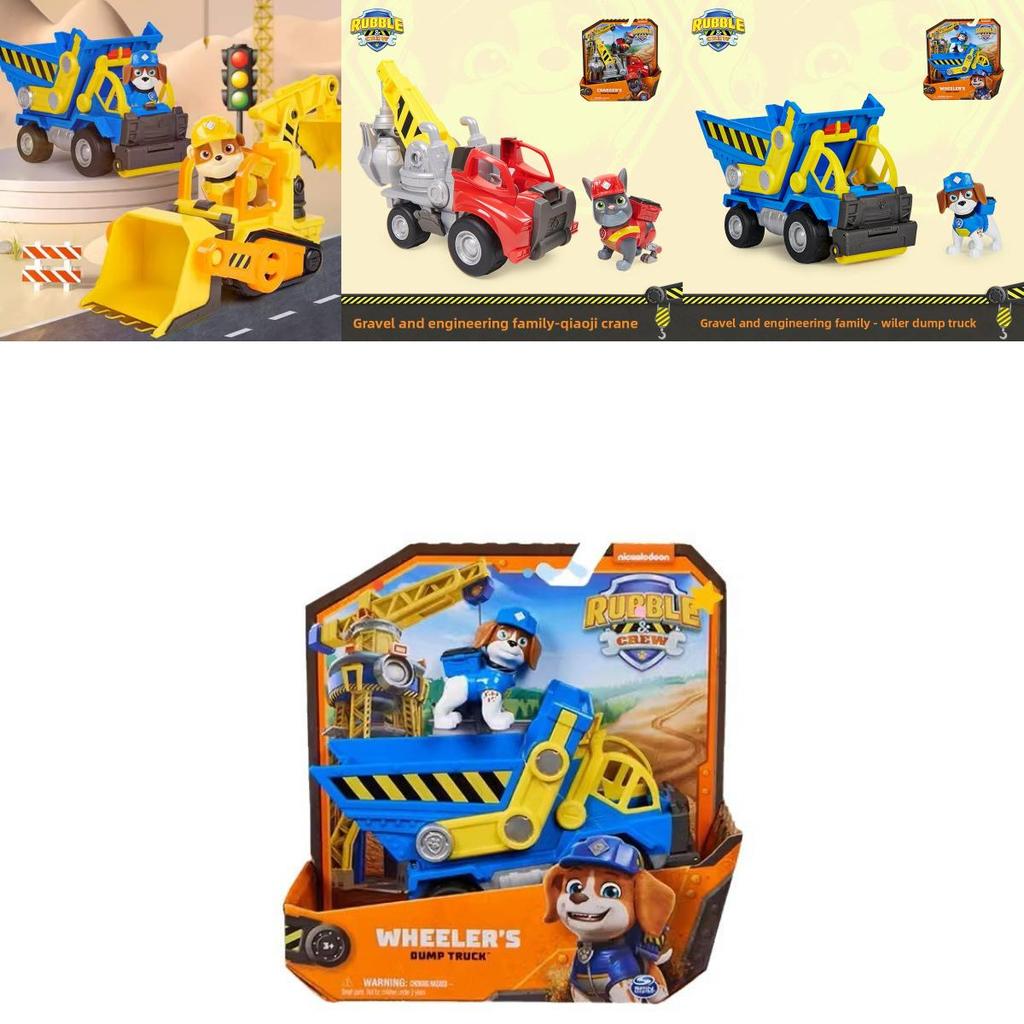 Paw Patrol Rescue Car Set With Plastic Construction Vehicles For Kids Play And Development