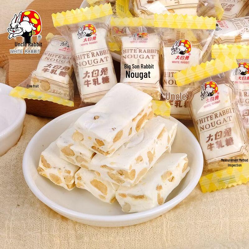 White Rabbit Peanut Soft Nougat Candy