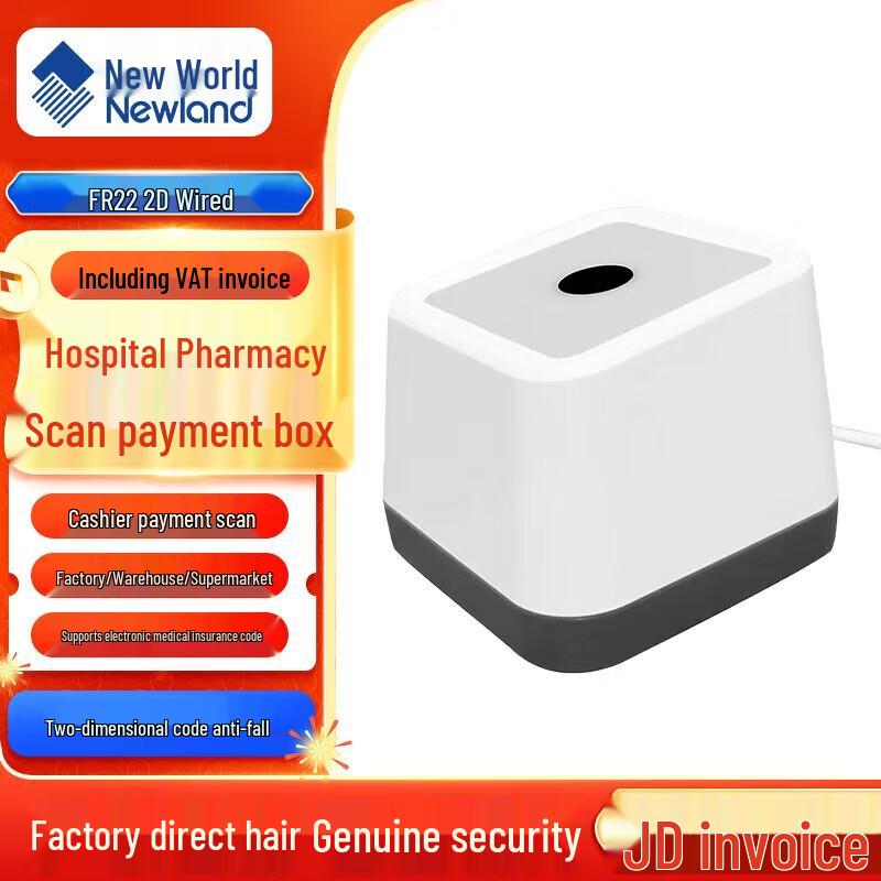 Сканер Newland NLS-FR22 USB для кассового аппарата