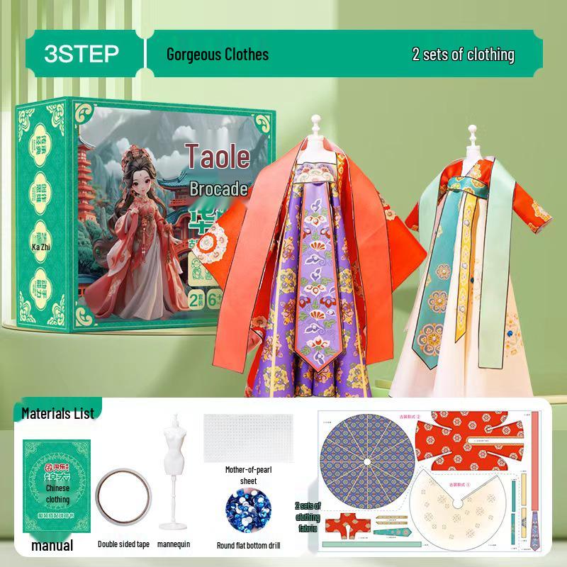 

Набор для создания куклы Ханьфу своими руками: Креативная одежда в китайском стиле для детей