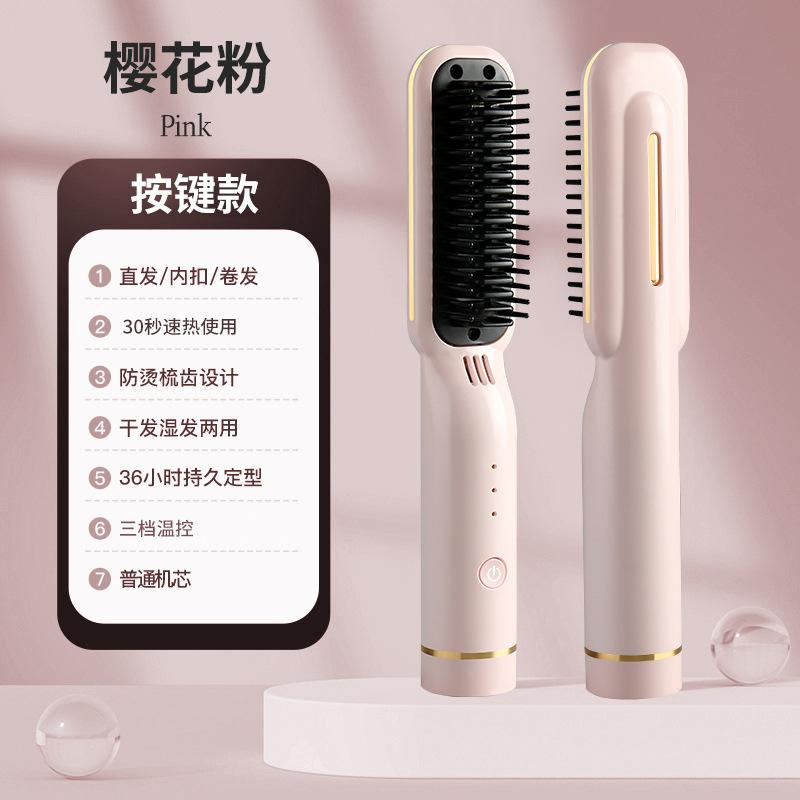 

Расческа для прямых волос, отрицательные ионы, не повреждающая волосы заколка, щипцы для завивки, портативная электрическая расческа двойного назначения, подставка для зажимов для волос