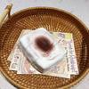Hot ! Red Bean Grilled Mochi Squishy Toys Slow Rising Simulation Cake ASMR Fun Stress Relief Fidget for Kids Adults Girls Gifts