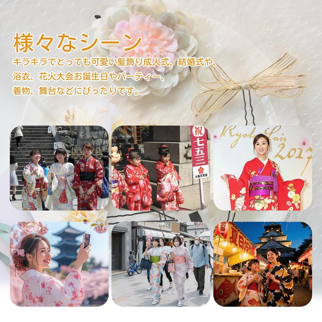 Festov Hair Ornament for Coming-of-Age Ceremony, Shichi-Go-San, Graduation Ceremony, and Wedding - Perfect Match for Kimono, Flowers, Beads, and