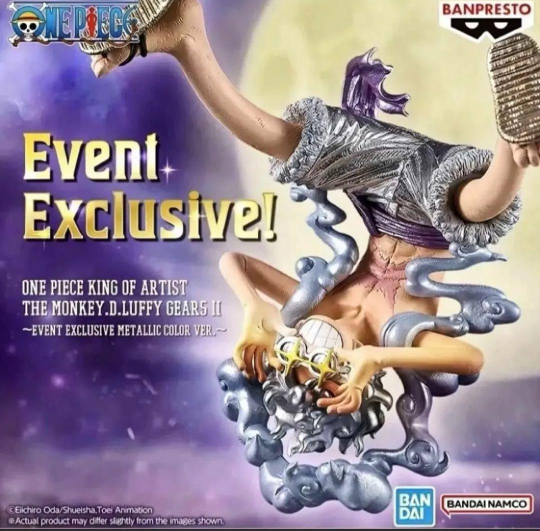 

[USED] One Piece Luffy Figure Giga 5 ONE PIECE KOA Metallic